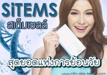 %e0%b8%ad%e0%b8%b2%e0%b8%ab%e0%b8%b2%e0%b8%a3%e0%b9%80%e0%b8%aa%e0%b8%a3%e0%b8%b4%e0%b8%a1%e0%b8%ab%e0%b8%99%e0%b9%89%e0%b8%b2%e0%b9%80%e0%b8%94%e0%b9%87%e0%b8%81-sitems