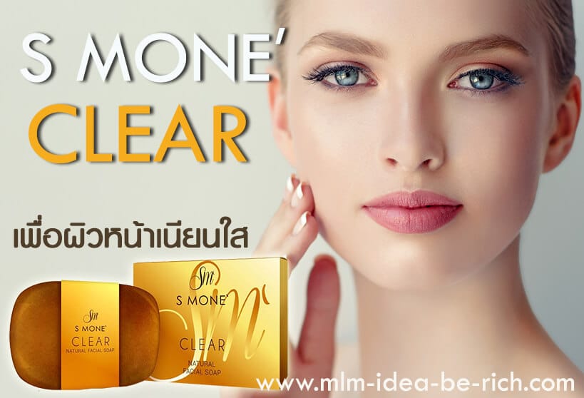 %e0%b8%aa%e0%b8%9a%e0%b8%b9%e0%b9%88%e0%b8%a5%e0%b8%94%e0%b8%aa%e0%b8%b4%e0%b8%a7-clear-plus-facial-soap