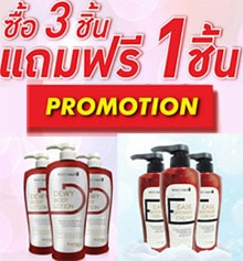 ease-dewy-lotion-promotion