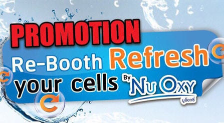 nuoxy-1-dewy-1-promotion