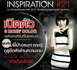 %e0%b9%80%e0%b8%84%e0%b8%a3%e0%b8%b7%e0%b9%88%e0%b8%ad%e0%b8%87%e0%b8%aa%e0%b8%b3%e0%b8%ad%e0%b8%b2%e0%b8%87%e0%b8%84%e0%b9%8c-mineral-color