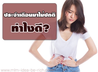 %e0%b8%9b%e0%b8%a3%e0%b8%b0%e0%b8%88%e0%b8%b3%e0%b9%80%e0%b8%94%e0%b8%b7%e0%b8%ad%e0%b8%99%e0%b8%a1%e0%b8%b2%e0%b9%84%e0%b8%a1%e0%b9%88%e0%b8%9b%e0%b8%81%e0%b8%95%e0%b8%b4