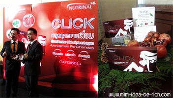 %e0%b8%ad%e0%b8%b2%e0%b8%ab%e0%b8%b2%e0%b8%a3%e0%b9%80%e0%b8%aa%e0%b8%a3%e0%b8%b4%e0%b8%a1-click-inspiration22