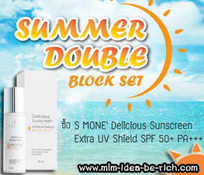 %e0%b8%84%e0%b8%a3%e0%b8%b5%e0%b8%a1%e0%b8%81%e0%b8%b1%e0%b8%99%e0%b9%81%e0%b8%94%e0%b8%94%e0%b8%81%e0%b8%b1%e0%b8%99%e0%b8%99%e0%b9%89%e0%b8%b3-summer-double-block-set