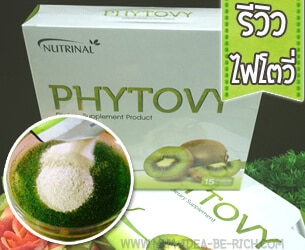 %e0%b8%a3%e0%b8%b5%e0%b8%a7%e0%b8%b4%e0%b8%a7%e0%b9%84%e0%b8%9f%e0%b9%82%e0%b8%95%e0%b8%a7%e0%b8%b5%e0%b9%88-phytovy