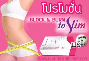 %e0%b8%ad%e0%b8%a2%e0%b8%b2%e0%b8%81%e0%b8%a5%e0%b8%94%e0%b8%99%e0%b9%89%e0%b8%b3%e0%b8%ab%e0%b8%99%e0%b8%b1%e0%b8%81-promotion