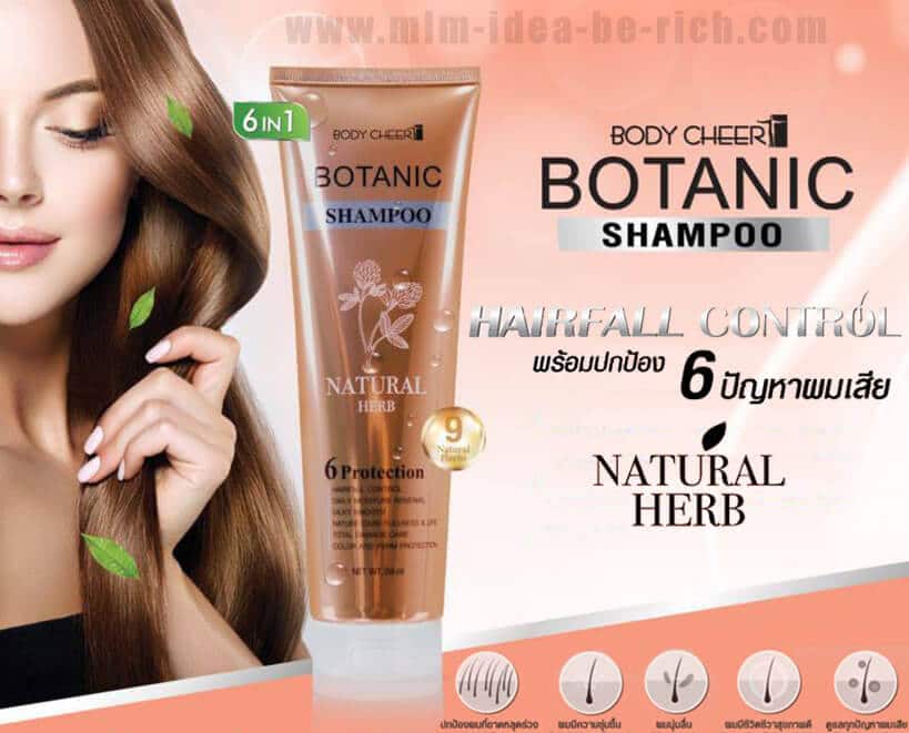 %e0%b9%81%e0%b8%8a%e0%b8%a1%e0%b8%9e%e0%b8%b9-botanic-naturalherb-shampoo
