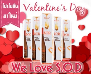 %e0%b8%aa%e0%b8%b8%e0%b8%94%e0%b8%84%e0%b8%b8%e0%b9%89%e0%b8%a1-%e0%b9%82%e0%b8%9b%e0%b8%a3%e0%b9%82%e0%b8%a1%e0%b8%8a%e0%b8%b1%e0%b9%88%e0%b8%99-valentine