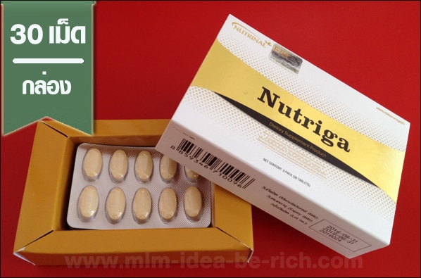 อาหารเสริมสร้างภูมิคุ้มกัน เบต้ากลูแคน Nutriga