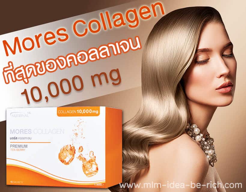 %e0%b8%84%e0%b8%ad%e0%b8%a5%e0%b8%a5%e0%b8%b2%e0%b9%80%e0%b8%88%e0%b8%99%e0%b8%81%e0%b8%a5%e0%b8%b9%e0%b8%95%e0%b9%89%e0%b8%b2-mores-collagen-gluta