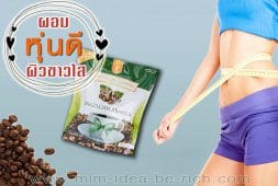 %e0%b8%81%e0%b8%b2%e0%b9%81%e0%b8%9f%e0%b8%a5%e0%b8%94%e0%b8%99%e0%b9%89%e0%b8%b3%e0%b8%ab%e0%b8%99%e0%b8%b1%e0%b8%81-arabica-nutrinal-coffee