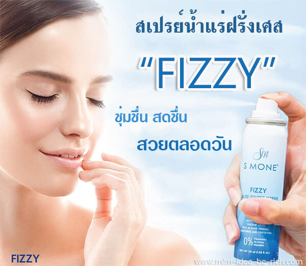 %e0%b8%aa%e0%b9%80%e0%b8%9b%e0%b8%a3%e0%b8%a2%e0%b9%8c%e0%b8%99%e0%b9%89%e0%b8%b3%e0%b9%81%e0%b8%a3%e0%b9%88-fizzy-facial-spray