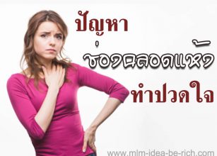 %e0%b8%8a%e0%b9%88%e0%b8%ad%e0%b8%87%e0%b8%84%e0%b8%a5%e0%b8%ad%e0%b8%94%e0%b9%81%e0%b8%ab%e0%b9%89%e0%b8%87-vaginal-moody