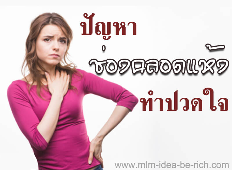 %e0%b8%8a%e0%b9%88%e0%b8%ad%e0%b8%87%e0%b8%84%e0%b8%a5%e0%b8%ad%e0%b8%94%e0%b9%81%e0%b8%ab%e0%b9%89%e0%b8%87-vaginal-moody