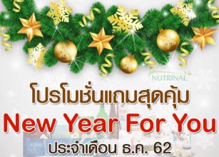 %e0%b8%a3%e0%b8%a7%e0%b8%a1%e0%b9%82%e0%b8%9b%e0%b8%a3%e0%b9%82%e0%b8%a1%e0%b8%8a%e0%b8%b1%e0%b9%88%e0%b8%99-promotions