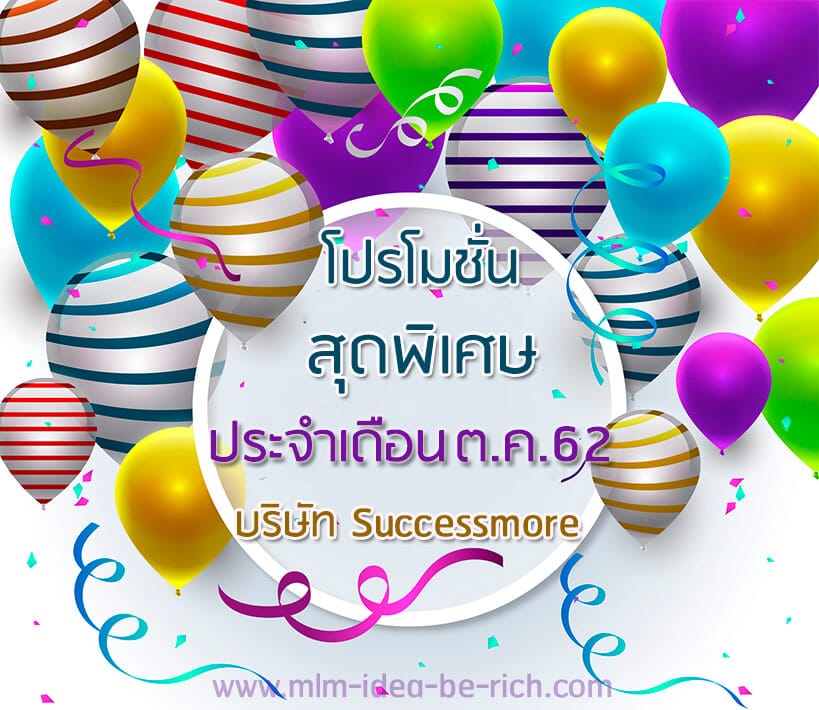 %e0%b9%82%e0%b8%9b%e0%b8%a3%e0%b9%82%e0%b8%a1%e0%b8%8a%e0%b8%b1%e0%b9%88%e0%b8%99%e0%b8%aa%e0%b8%b8%e0%b8%94%e0%b8%9e%e0%b8%b4%e0%b9%80%e0%b8%a8%e0%b8%a9-extrapromotion-scm