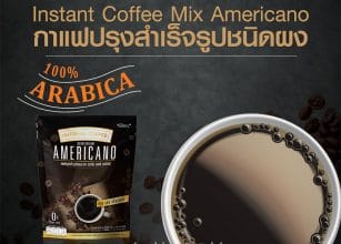 %e0%b8%81%e0%b8%b2%e0%b9%81%e0%b8%9f%e0%b8%ad%e0%b9%80%e0%b8%a1%e0%b8%a3%e0%b8%b4%e0%b8%81%e0%b8%b2%e0%b9%82%e0%b8%99%e0%b9%88-nutrinal-coffee-americano