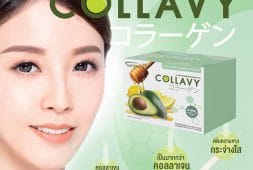 %e0%b8%84%e0%b8%ad%e0%b8%a5%e0%b8%a5%e0%b8%b2%e0%b8%a7%e0%b8%b5%e0%b9%88-collavy-nutrinal