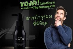 %e0%b8%9c%e0%b8%a5%e0%b8%b4%e0%b8%95%e0%b8%a0%e0%b8%b1%e0%b8%93%e0%b8%91%e0%b9%8c%e0%b8%9a%e0%b8%b3%e0%b8%a3%e0%b8%b8%e0%b8%87%e0%b8%9c%e0%b8%a1-hair-hinic