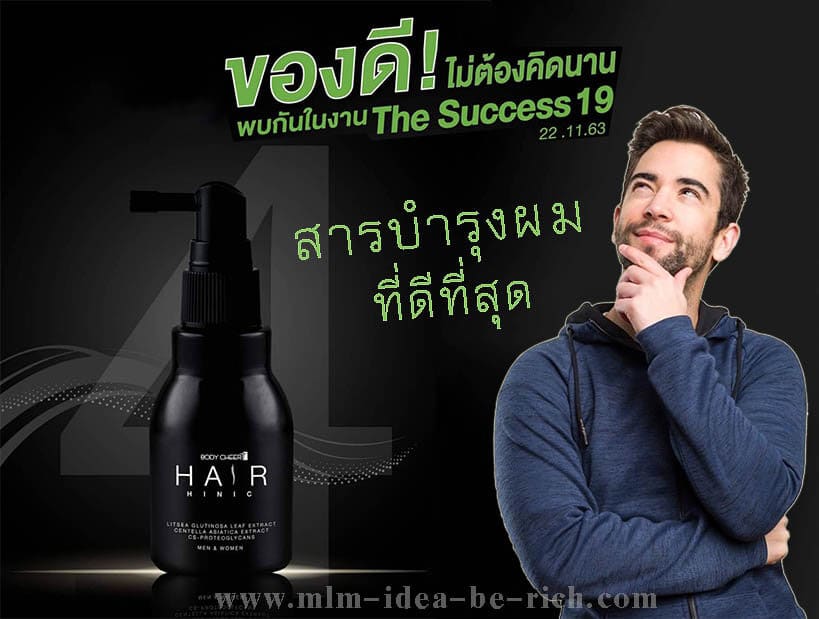 %e0%b8%9c%e0%b8%a5%e0%b8%b4%e0%b8%95%e0%b8%a0%e0%b8%b1%e0%b8%93%e0%b8%91%e0%b9%8c%e0%b8%9a%e0%b8%b3%e0%b8%a3%e0%b8%b8%e0%b8%87%e0%b8%9c%e0%b8%a1-hair-hinic