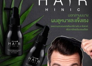 %e0%b9%80%e0%b8%8b%e0%b8%a3%e0%b8%b1%e0%b9%88%e0%b8%a1%e0%b8%9a%e0%b8%b3%e0%b8%a3%e0%b8%b8%e0%b8%87%e0%b8%9c%e0%b8%a1-hair-hinic