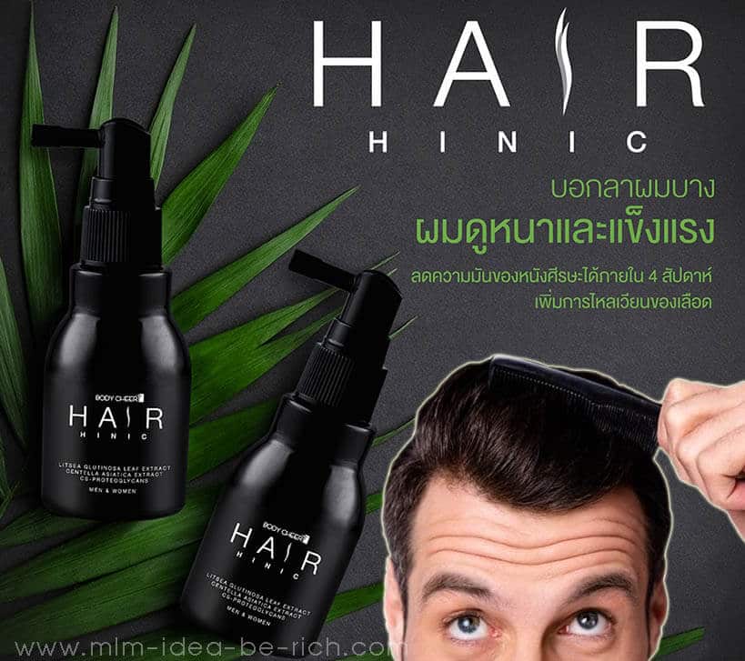 %e0%b9%80%e0%b8%8b%e0%b8%a3%e0%b8%b1%e0%b9%88%e0%b8%a1%e0%b8%9a%e0%b8%b3%e0%b8%a3%e0%b8%b8%e0%b8%87%e0%b8%9c%e0%b8%a1-hair-hinic