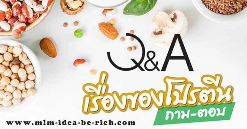 %e0%b8%96%e0%b8%b2%e0%b8%a1-%e0%b8%95%e0%b8%ad%e0%b8%9a%e0%b9%80%e0%b8%a3%e0%b8%b7%e0%b9%88%e0%b8%ad%e0%b8%87-%e0%b9%82%e0%b8%9b%e0%b8%a3%e0%b8%95%e0%b8%b5%e0%b8%99%e0%b9%80%e0%b8%aa%e0%b8%a3%e0%b8%b4%e0%b8%a1