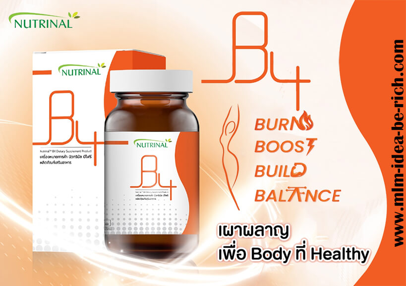 %e0%b8%ad%e0%b8%b2%e0%b8%ab%e0%b8%b2%e0%b8%a3%e0%b9%80%e0%b8%aa%e0%b8%a3%e0%b8%b4%e0%b8%a1%e0%b8%a5%e0%b8%94%e0%b9%84%e0%b8%82%e0%b8%a1%e0%b8%b1%e0%b8%99-nutrinal-b4