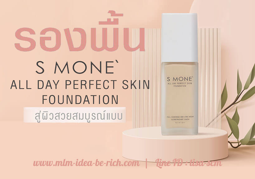 %e0%b8%a3%e0%b8%ad%e0%b8%87%e0%b8%9e%e0%b8%b7%e0%b9%89%e0%b8%99%e0%b8%9c%e0%b8%aa%e0%b8%a1%e0%b8%81%e0%b8%b1%e0%b8%99%e0%b9%81%e0%b8%94%e0%b8%94-allday-foundation