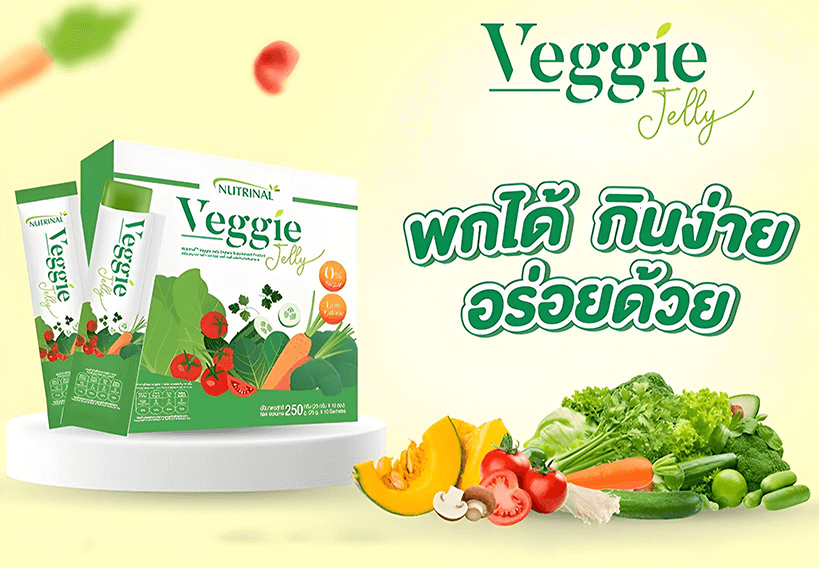 %e0%b9%80%e0%b8%88%e0%b8%a5%e0%b8%a5%e0%b8%b5%e0%b9%88%e0%b8%9c%e0%b8%b1%e0%b8%81-veggie-jelly