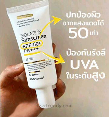 ค่า SPF และ PA ของครีมกันแดดเกาหลี Deleventh Isolation Sunscreen