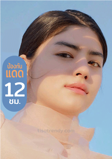 ปกป้องแดดนาน 12 ชม. กันแดดทาหน้า Deleventh