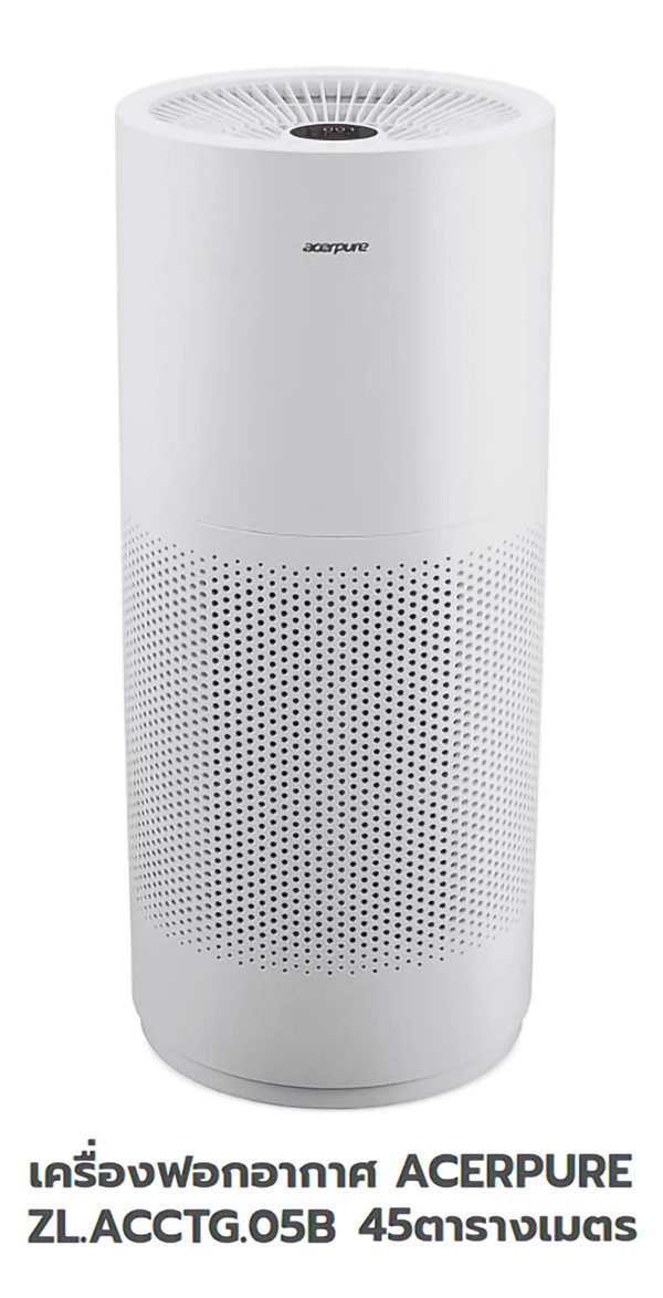 เครื่องฟอกอากาศ ACERPURE ZL.ACCTG.05B 45 ตร.ม.